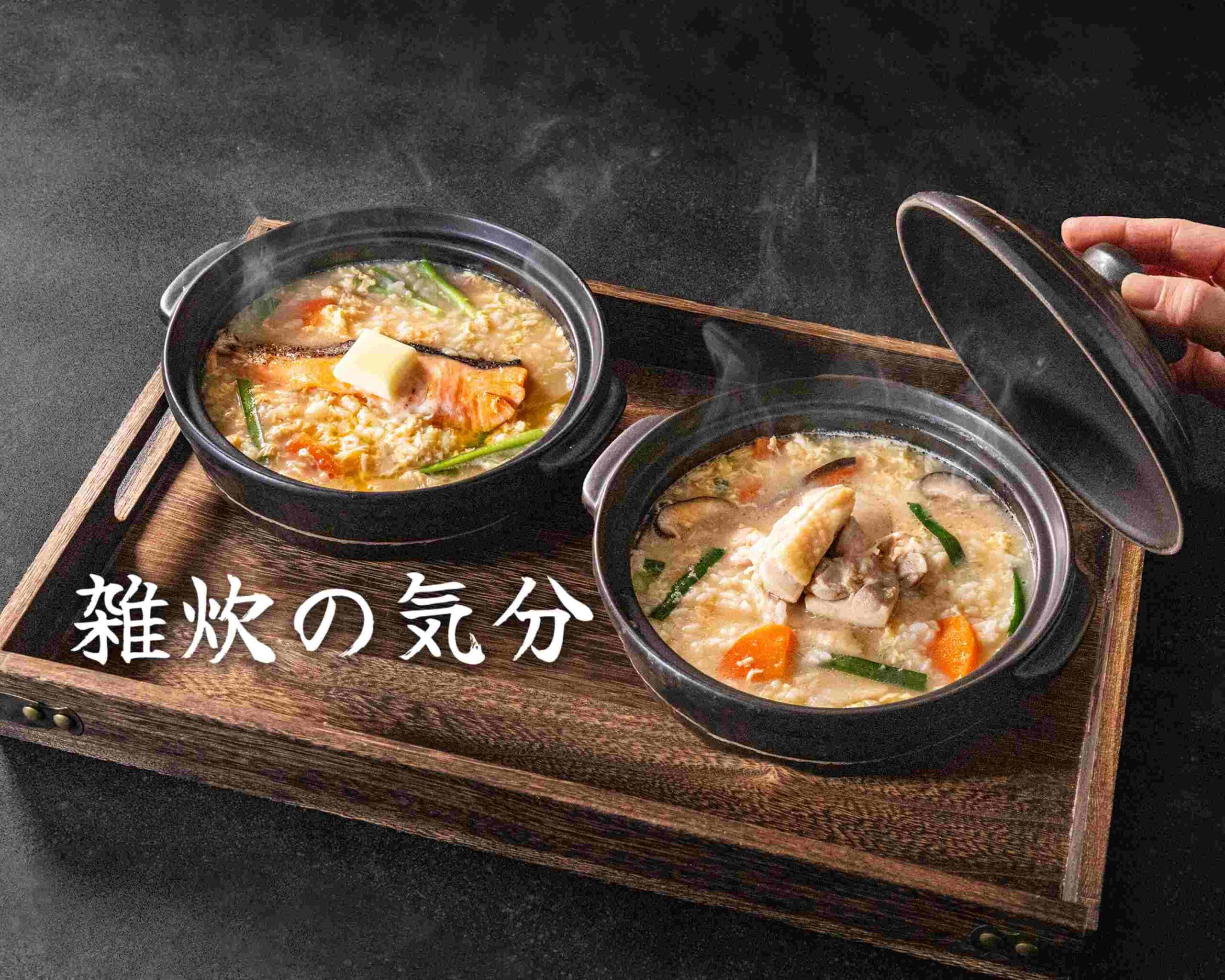 【出汁の旨みとたっぷり具材】雑炊の気分 竹の塚1丁目店